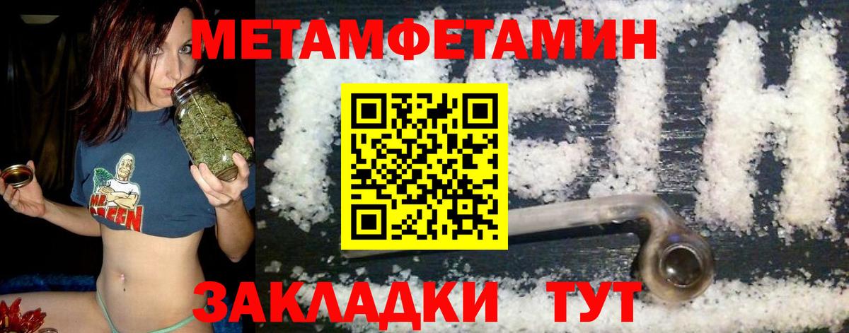 Соль-Илецк  АМФ Розовый  АМФЕТАМИН  Вход с VPN 