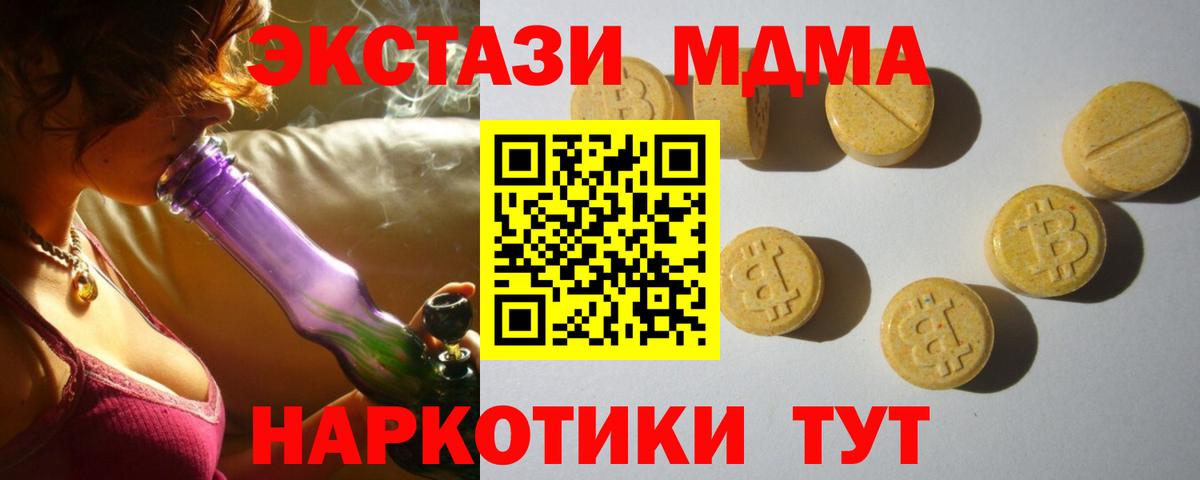 МЕТАМФЕТАМИН Соль-Илецк