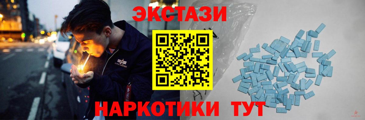 Ecstasy louis Vuitton  Ecstasy Philipp Plein  Соль-Илецк    маркетплейс  Вход с VPN 