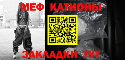 дмт Северобайкальск