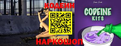 наркотики Севастополь
