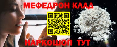наркотики Севастополь