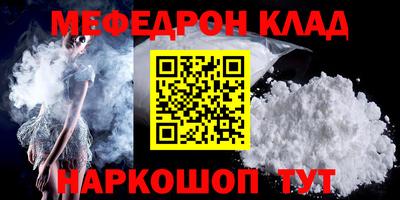 дмт Северобайкальск