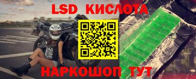 дмт Северобайкальск