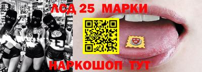наркотики Севастополь