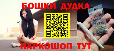 наркотики Севастополь