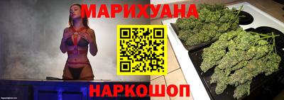наркотики Севастополь