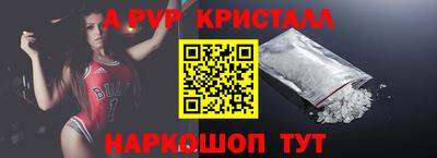наркотики Севастополь