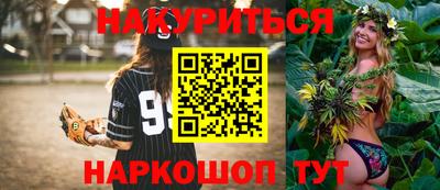 наркотики Севастополь