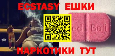 наркотики Севастополь