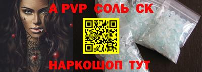 дмт Северобайкальск