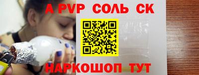 наркотики Севастополь