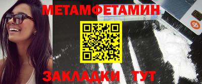 наркотики Севастополь