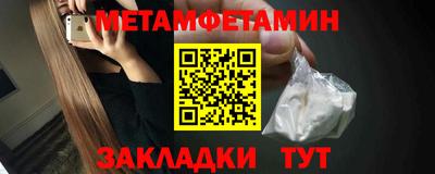 дмт Северобайкальск