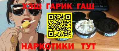 наркотики Севастополь