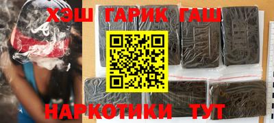 дмт Северобайкальск