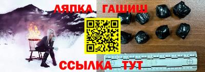 наркотики Севастополь