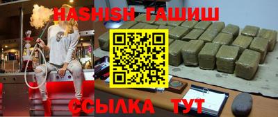дмт Северобайкальск