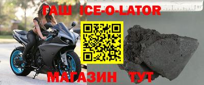 наркотики Севастополь