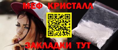 наркотики Севастополь