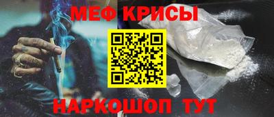 наркотики Севастополь