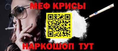 наркотики Севастополь