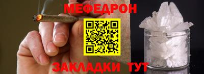 наркотики Севастополь