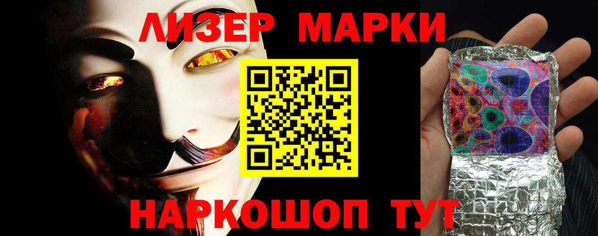 Лсд 25 экстази кислота Соль-Илецк