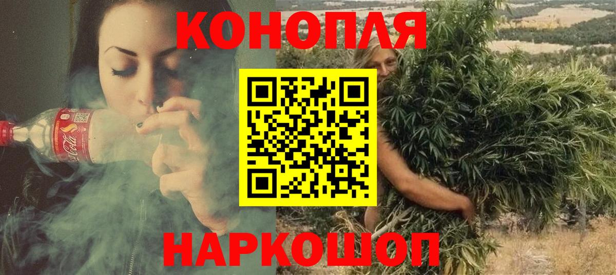 Купить наркоту  Канабис  Гашиш  Соль-Илецк  МЕФ кристаллы  Вход с VPN 